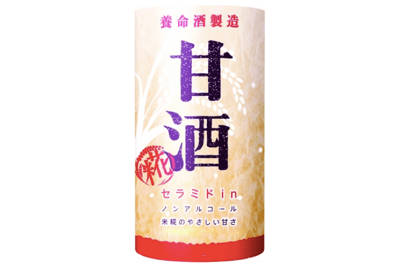 美容系「甘酒」養命酒から発売！飲んでキレイな