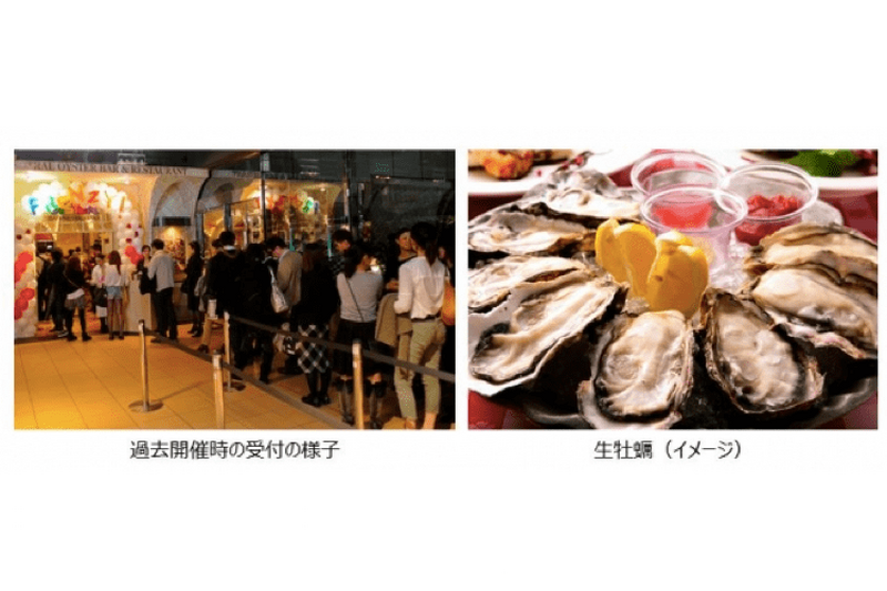 牡蠣料理25種&ワインが食べ飲み放題！恒例の1日限定イベント「オイスター・フレンジー」開催