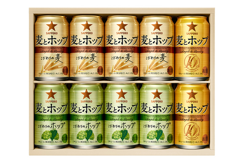 サッポロ「麦と、ホップ、だけのうまさ堪能ギフト当たる！」キャンペーンがスタート