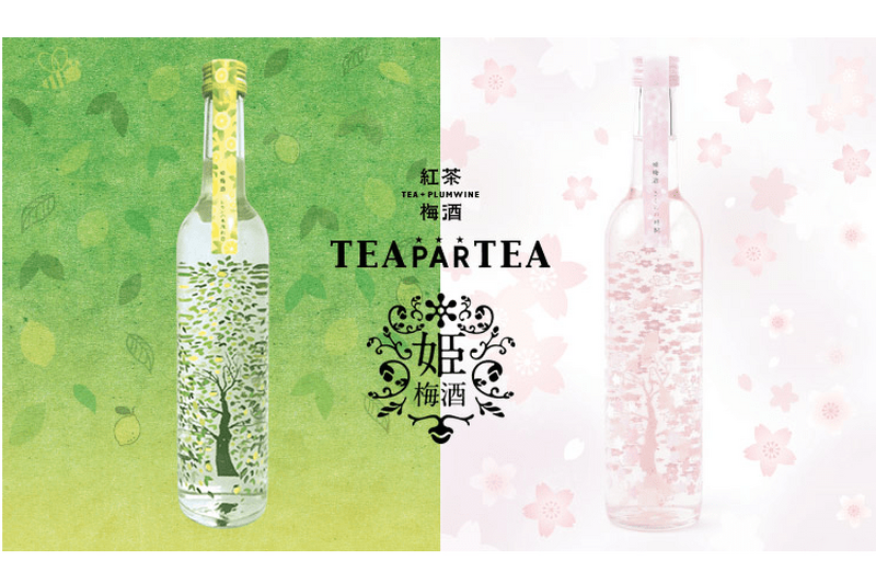 香りと目で楽しむ「姫梅酒&紅茶梅酒SELECTION」がフラッシュセールサイトに登場！