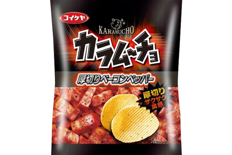 ビールとの相性間違いなし！「カラムーチョ　厚切りベーコンペッパー」新発売