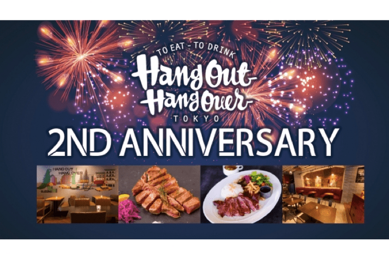 コロナビール300円&限定ステーキ！「HangOut HangOver」がアニバーサリーイベント開催