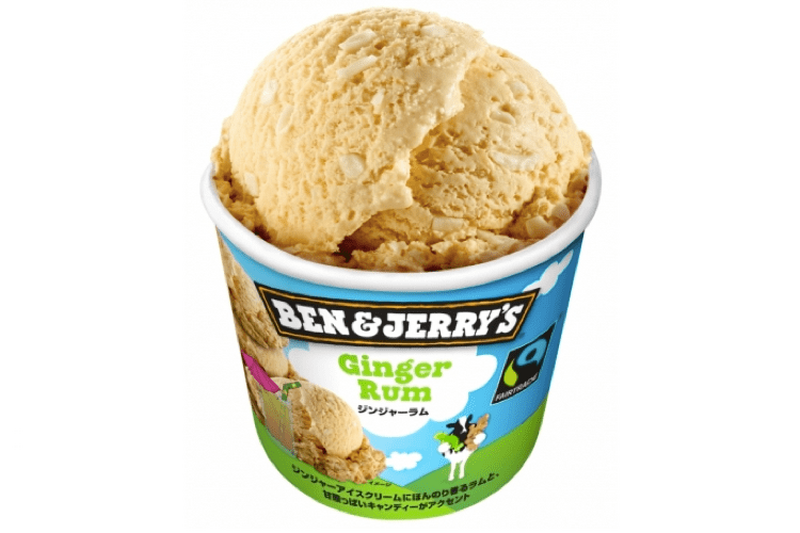 ラムを使った大人のアイス！？「BEN&JERRYʼS」からカクテル風味の新商品発売！