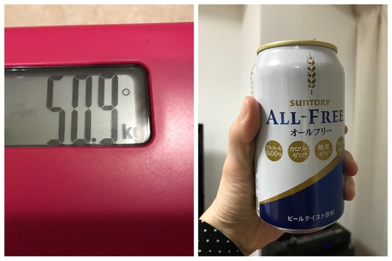 体重晒してやるよ！！毎日のお酒をノンアルに変えるだけで痩せるのか検証してみた