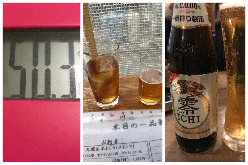 体重晒してやるよ！！毎日のお酒をノンアルに変えるだけで痩せるのか検証してみた