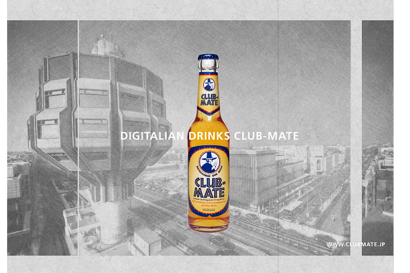 マテ茶ベースのナチュラルドリンク！ドイツ生まれのエナジードリンク 「CLUB-MATE」が新発売