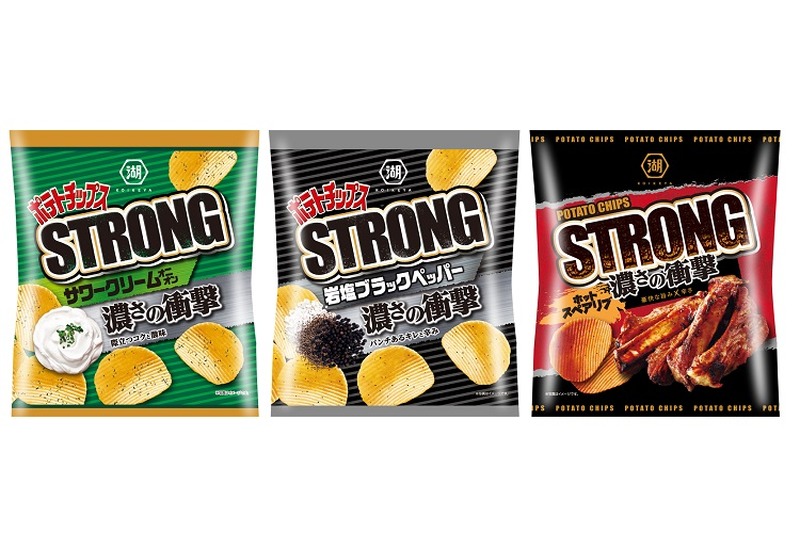 濃厚かつ刺激的な『ポテトチップス STRONG』が新発売！ガツンとくる旨さがやみつきに！