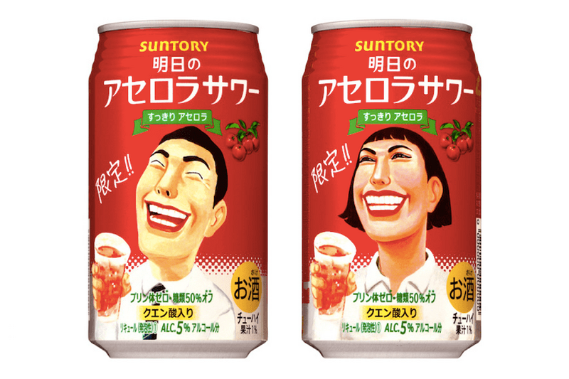 思わず“笑顔”になってしまう！サントリー新商品「明日のアセロラサワー」に注目!!