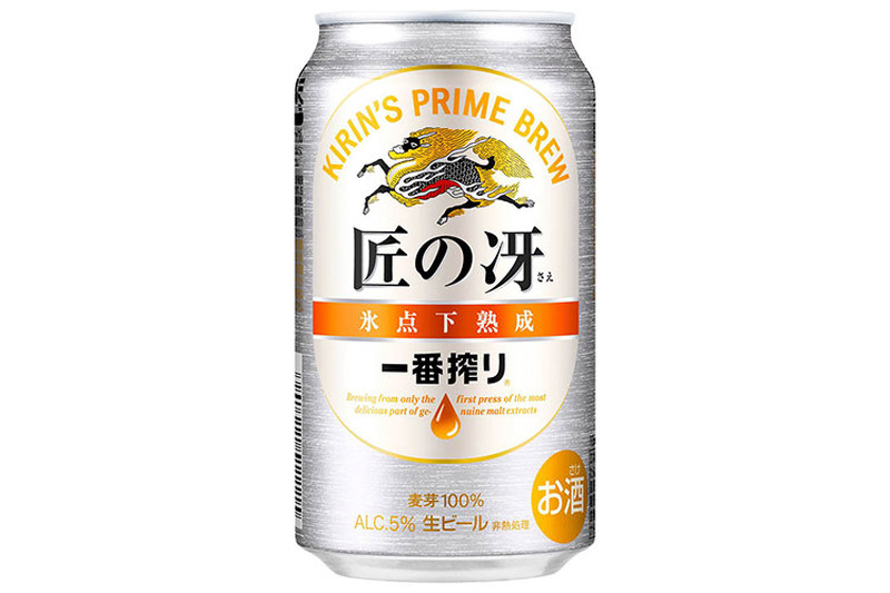 特別な一番搾り！？セブン&アイ店舗にて「一番搾り　匠の冴（さえ）」が新販売