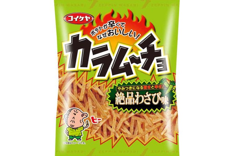 「カラムーチョ」ブランドに新フレーバーが仲間入り！「スティックカラムーチョ 絶品わさび味」