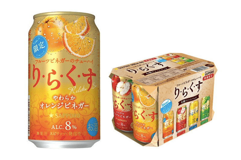 ストロング系でも飲みやすい!!サッポロ「り・ら・く・す」より新商品登場