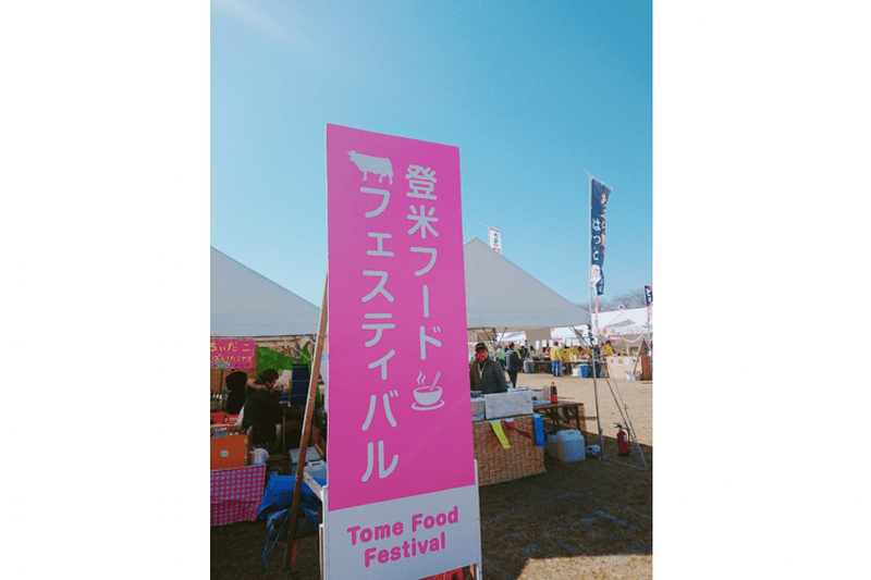 【ある女子大生の春休み】行くぜ東北！東北風土マラソンで食べて飲んで楽しんできた