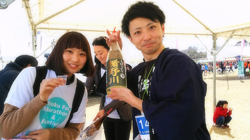 【ある女子大生の春休み】行くぜ東北！東北風土マラソンで食べて飲んで楽しんできた