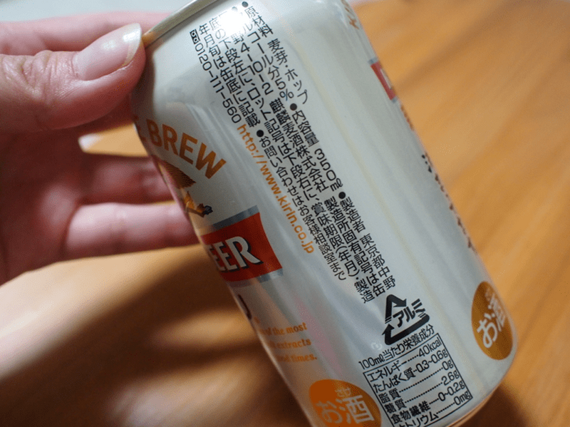 ただのビール好きな私が大手4社のビールを徹底比較してみた！