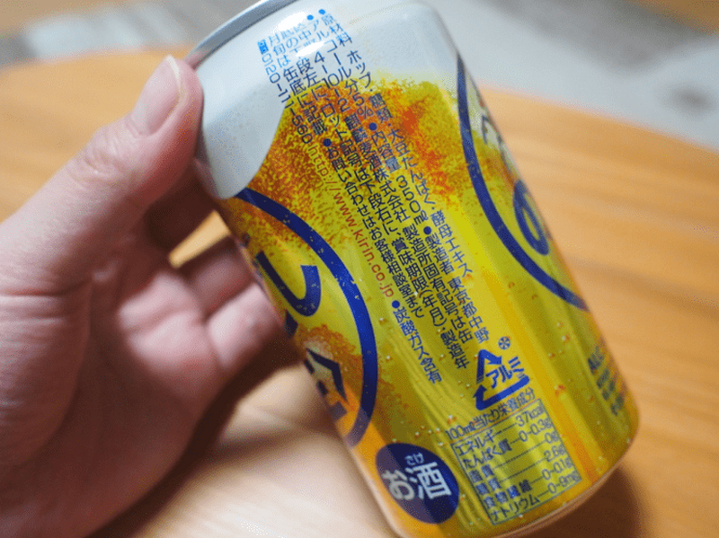 ただのビール好きな私が大手4社のビールを徹底比較してみた！