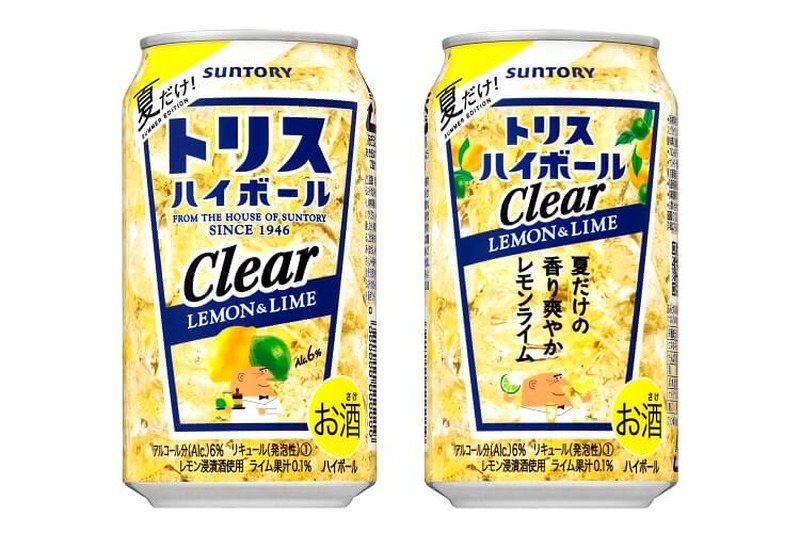 夏のフレーバーはやっぱりレモンとライム！「トリスハイボール」が夏限定で発売