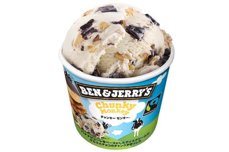 「HUB」が「BEN ＆ JERRY’S」とコラボ！限定3店舗にて『チャンキーモンキー』をプレゼント