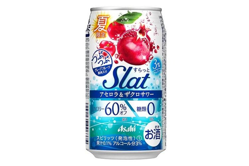 夏限定フレーバー登場！「アサヒSlat＜アセロラ＆ザクロサワー＞」新発売