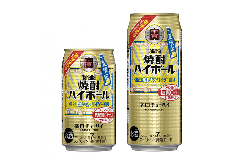 今年も夏限定で登場!!「焼酎ハイボール　強烈塩レモンサイダー割り」いよいよ発売