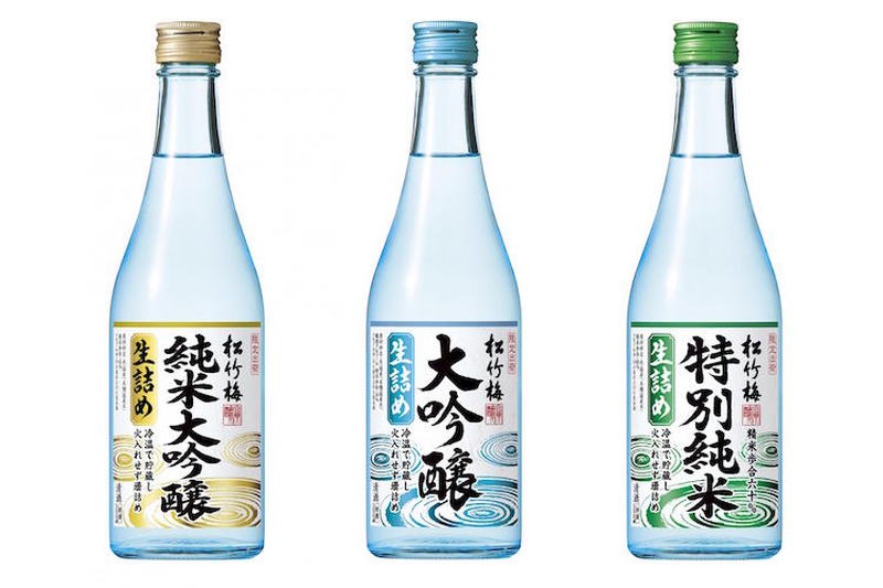 夏にピッタリな季節限定日本酒「特撰松竹梅シリーズ」3商品ついに販売開始!!
