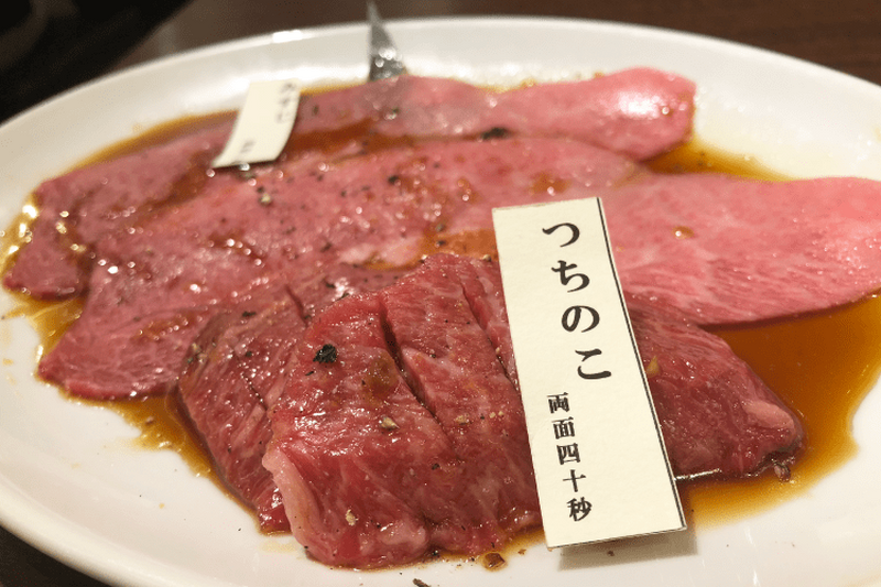 世界一の焼肉店！？神田の人気焼肉店「焼肉グレート」で希少部位を味わってきた