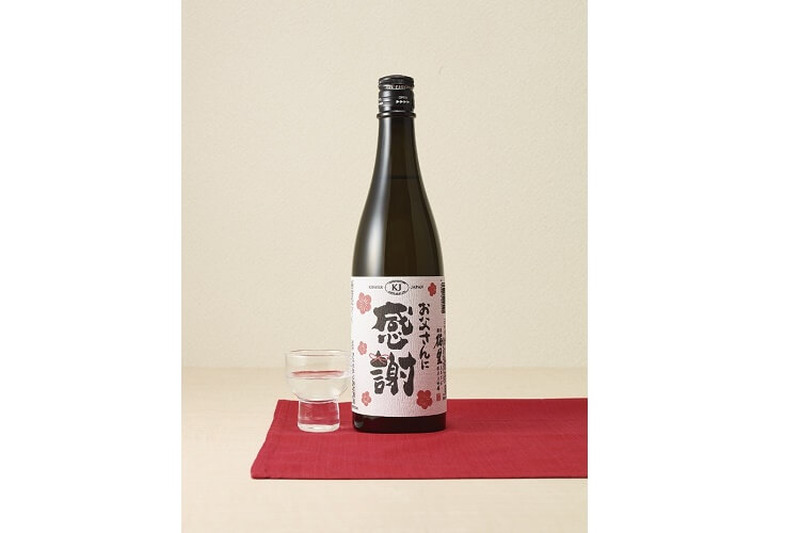 6月17日は父の日！感謝の気持ちを限定デザインの日本酒でプレゼント！