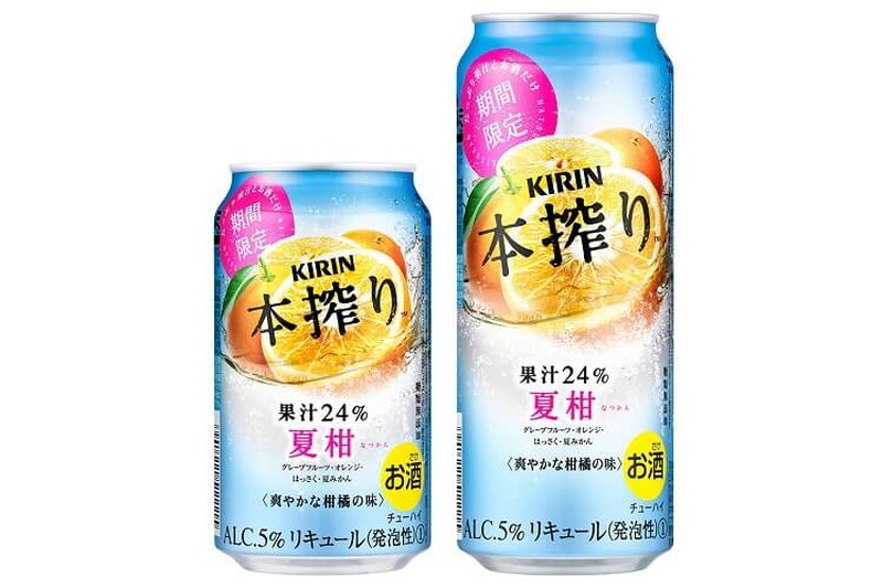 夏にぴったりの爽やか柑橘系！「キリン 本搾りチューハイ 夏柑」期間限定発売