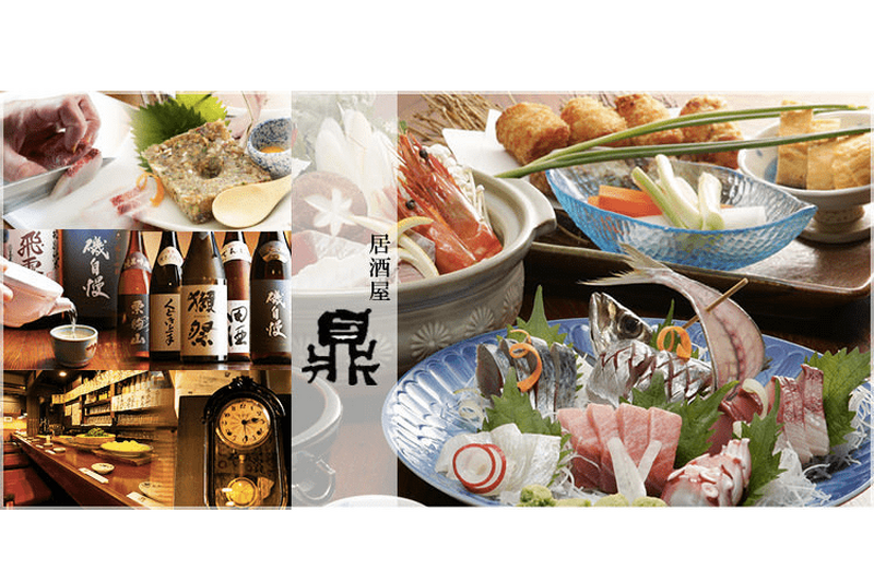 新宿で日本酒を飲むならここ！新宿エリア周辺で日本酒の美味しいお店を紹介