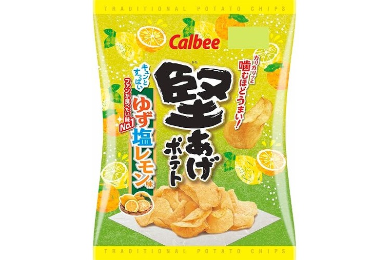 ファン待望のフレーバー！「堅あげポテト ゆず塩レモン味」新発売