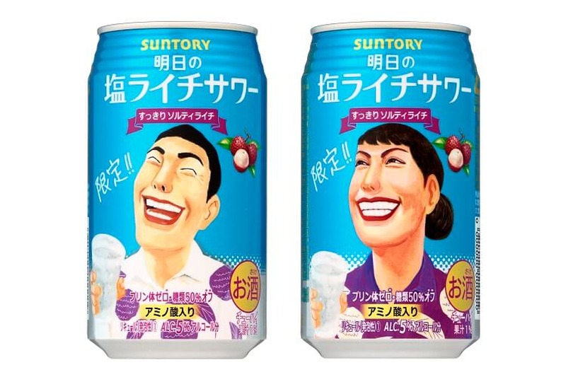 盛夏に飲みたい新フレーバー♪「明日のサワー」に”塩ライチ”が期間限定で登場！