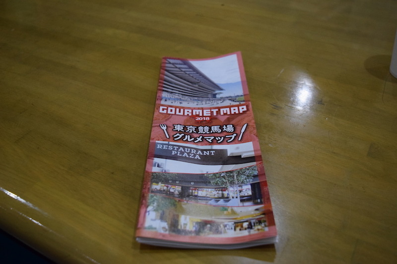 いま”競馬場飲み”がアツイ！初心者の私が「東京競馬場」を満喫してきた