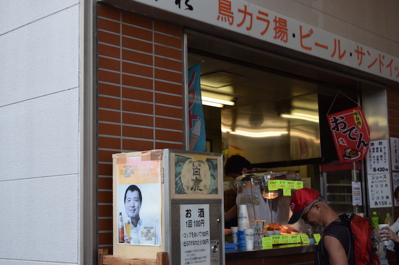 いま”競馬場飲み”がアツイ！初心者の私が「東京競馬場」を満喫してきた