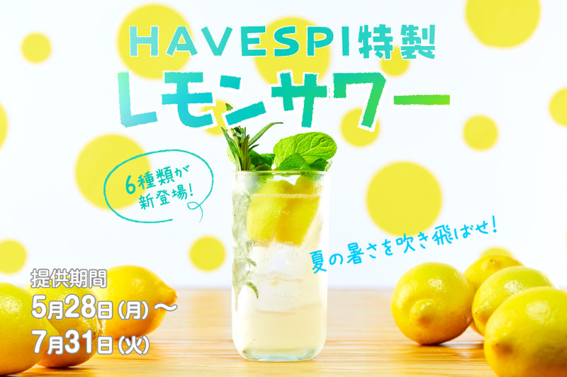 lemon_bunner02