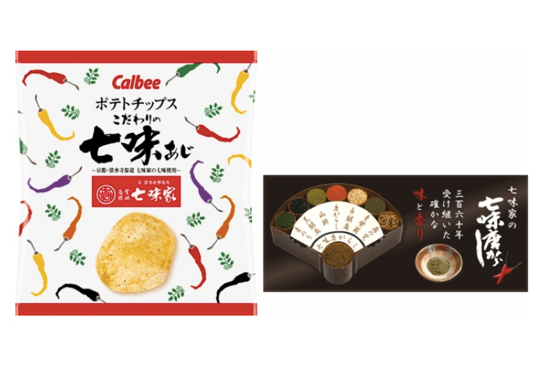 おつまみにもぴったり!!「ポテトチップス こだわりの七味あじ」期間限定で販売