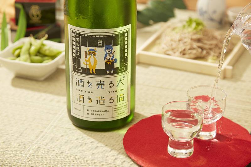 犬と猫の物語を楽しむ日本酒！？「酒を売る犬 酒を造る猫」が日本酒専門店に新登場