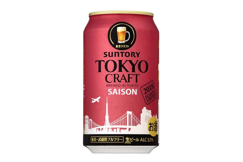 季節限定！夏にぴったりな軽やかな味わいのエールビール「TOKYO　CRAFT〈セゾン〉」が今年も登場