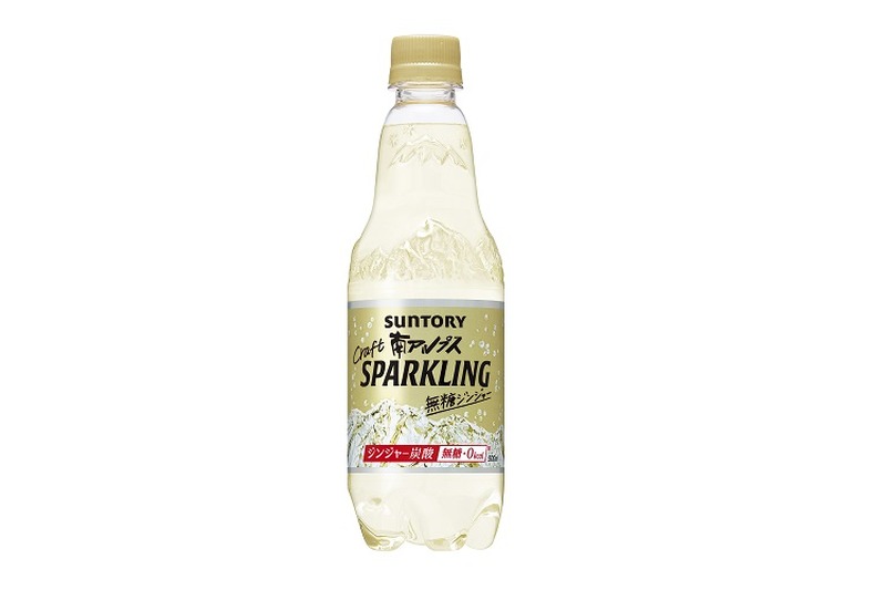 spaekling