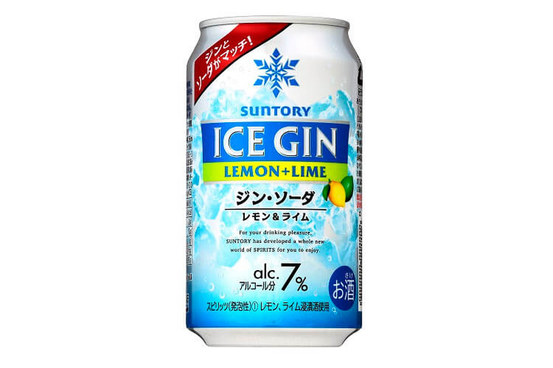 ICEGIN