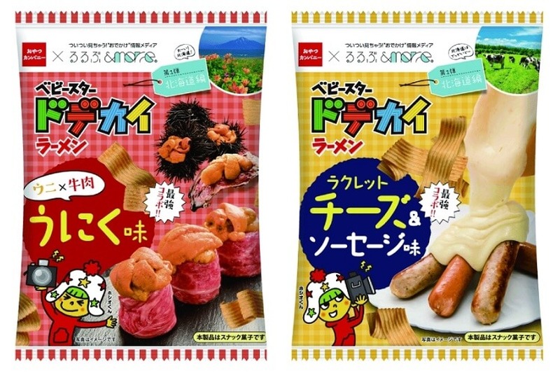 『るるぶ&more.』とのコラボが実現！ご当地名物と合体する『ベビースタードデカイラーメン』登場