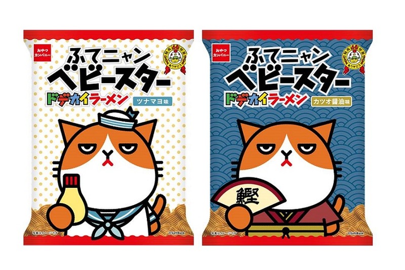 「ふてニャン」と「ベビースター」がコラボ！『ふてニャンベビースター』プレゼントキャンペーン