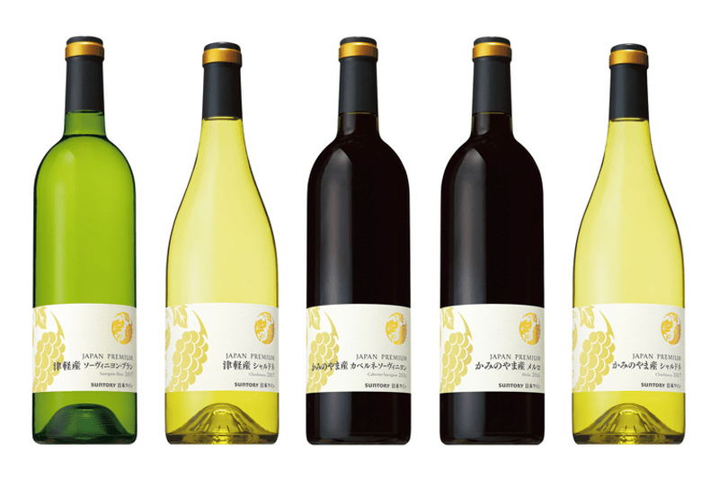 国産ぶどう100％の日本ワインシリーズから「5種の新ヴィンテージ」新登場！