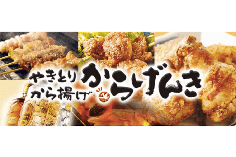 うまい焼き鳥を食べるならココ！「新宿」でオススメの焼き鳥屋10選