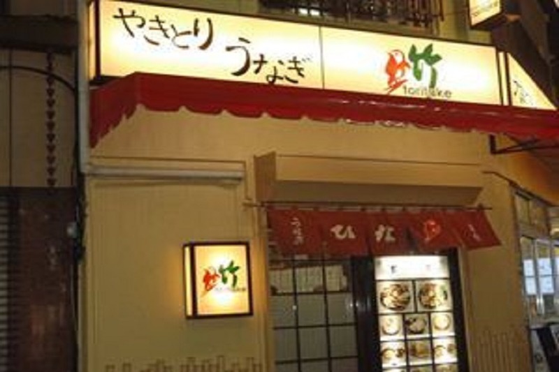 うまい焼き鳥を食べるならココ！「渋谷」でオススメの焼き鳥店10選