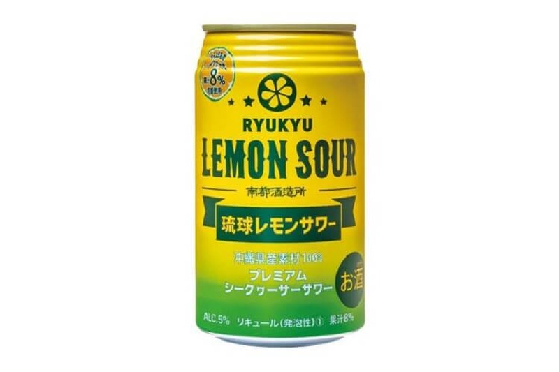 泡盛を使ったレモンサワー！？「琉球レモンサワー」が新発売