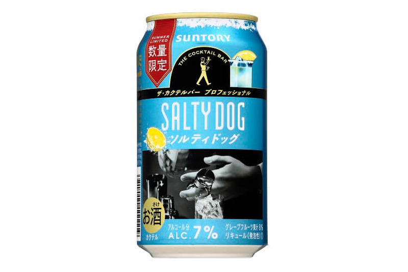 saltydog