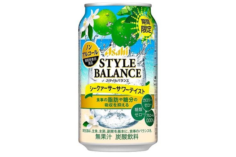 stylebalance