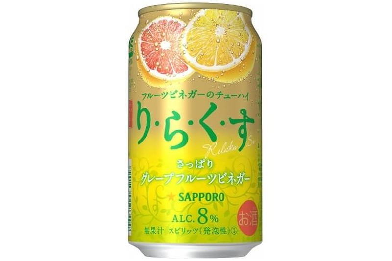 ビネガーとお酒の不思議なマリアージュ♪『りらくす』にあのフレーバーが登場！