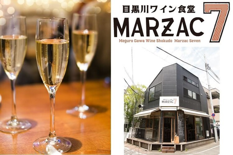 おしゃれな街・中目黒でスパークリングワイン飲み放題！「マルザック７」のチョイのみアワーが気になる！