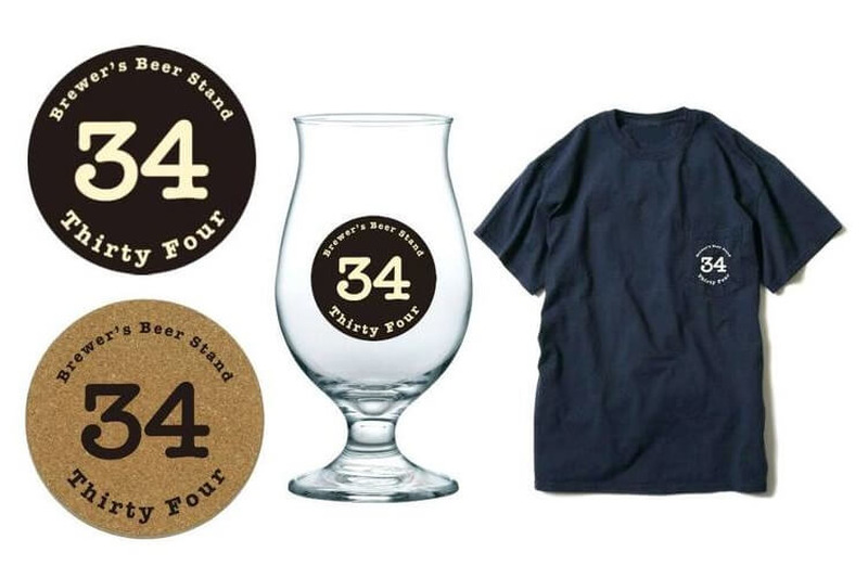 三重のクラフトビアバー「Brewer’s Beer Stand 34」がクラウドファンディングを開始