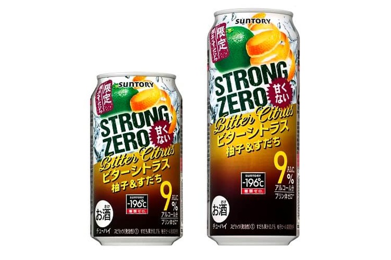 STRONGZERO